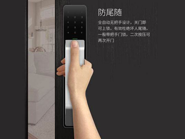 湛江市24小时上门开锁公司